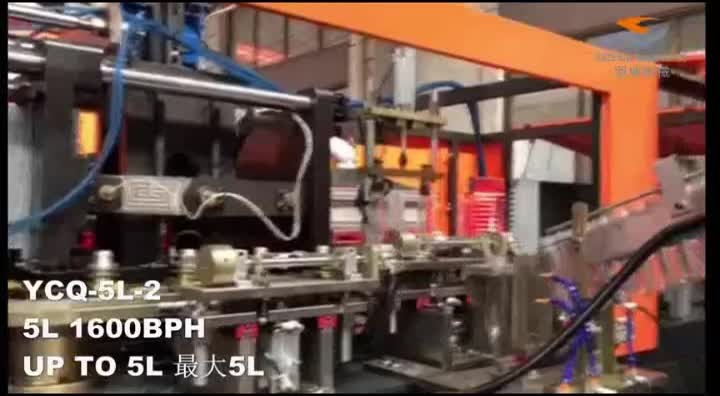 Машина прессформы дуновения HDPE 5l LDPE
