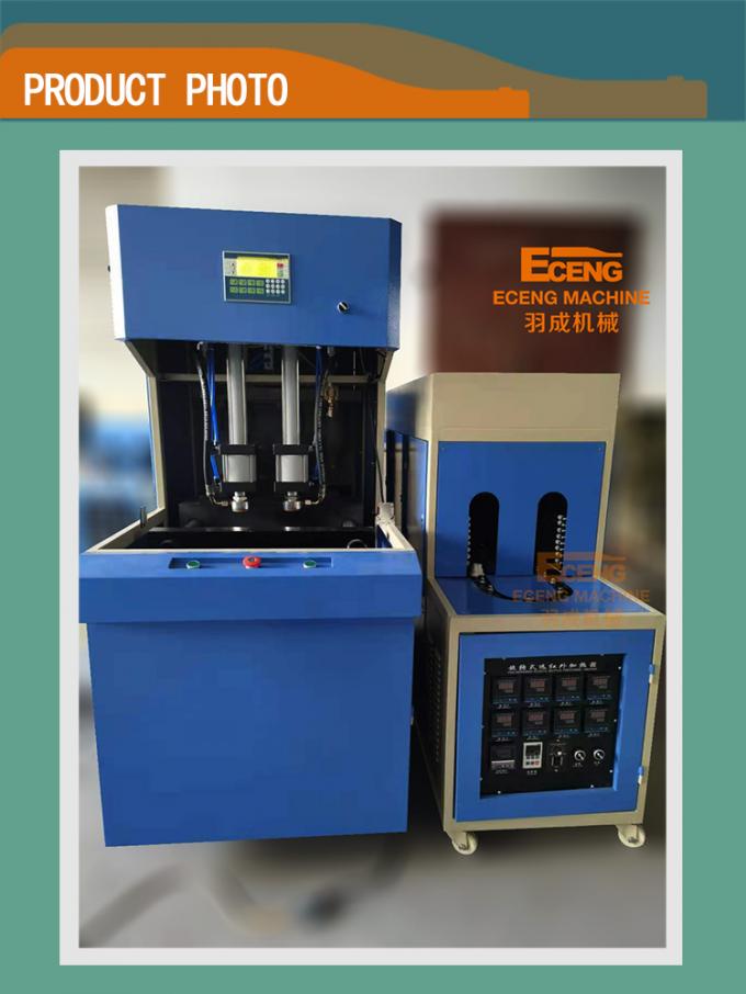 Продажа фабрики Eceng высококачественная 5 машина прессформы дуновения простирания любимца воздуходувки 2cavity бутылки литра semi автоматическая