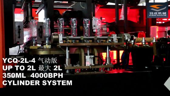 Машина 9kg/Cm2 оранжевой бутылки ЛЮБИМЦА 4 полостей пластиковой автоматической дуя