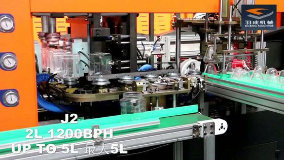Машина прессформы полностью автоматические 4.7*1.6*1.9m дуновения опарника ЛЮБИМЦА 1300BPH